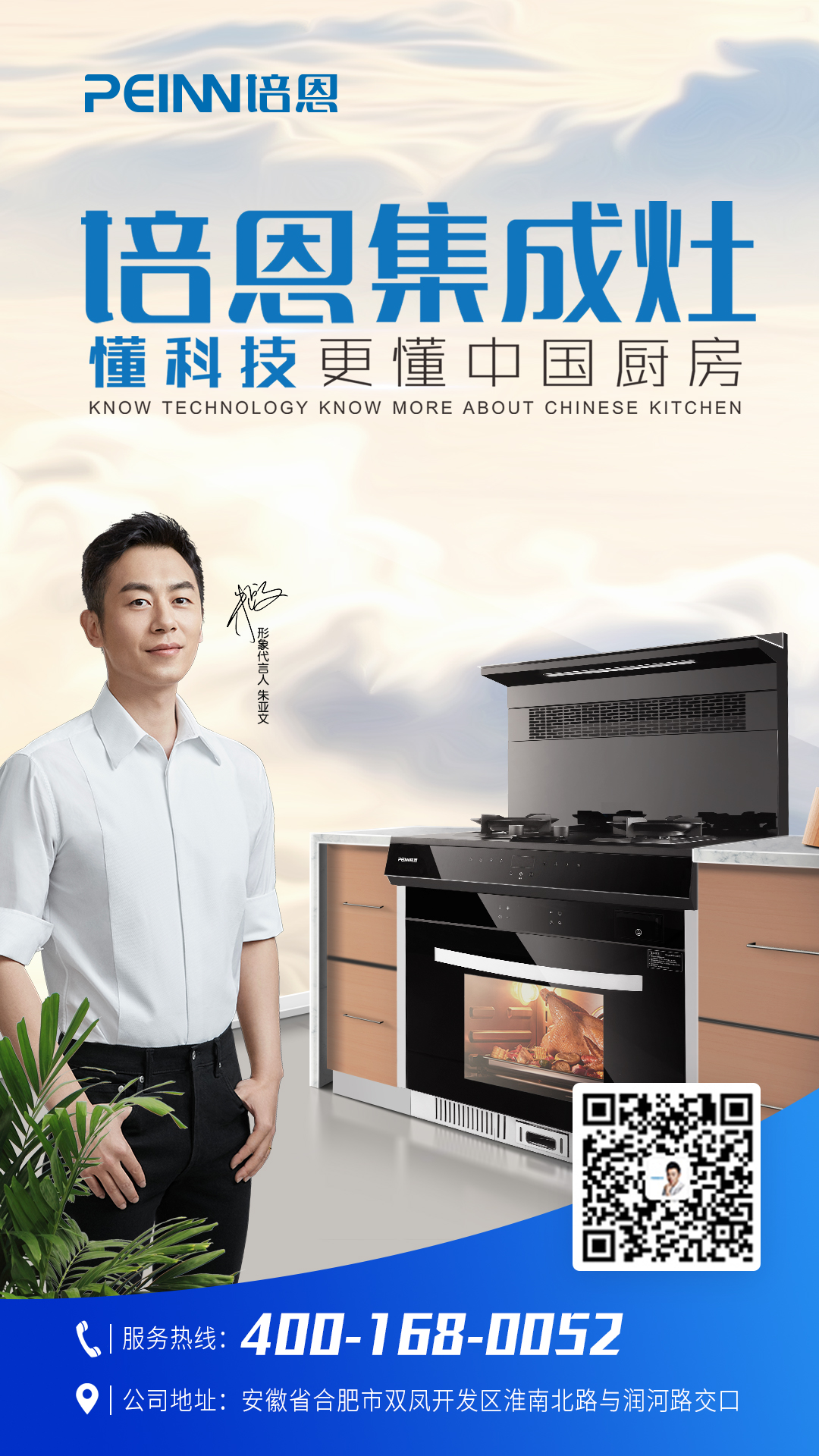 华体育会登录网下载